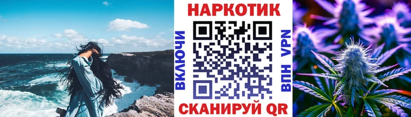 Где можно купить наркотики Махачкала Кокаин  A-PVP  МАРИХУАНА  ГАШИШ 