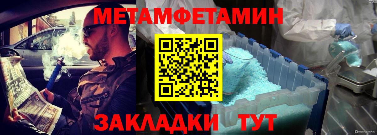 Меф Махачкала