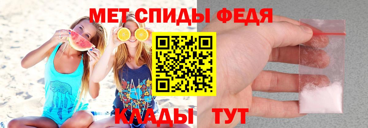 Amphetamine 97%  АМФ  Махачкала  Вход с VPN 
