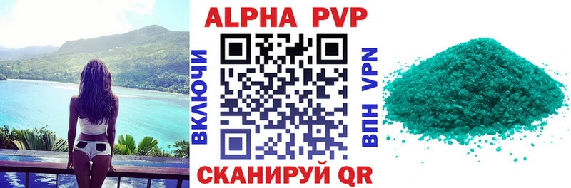 A-PVP мука  Махачкала 