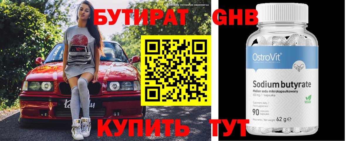 Канабис  ЭКСТАЗИ  МЕФ кристаллы  МЕТАМФЕТАМИН  ГАШ  ГАШ  Cocaine  Вход с VPN  Махачкала  МЕТАДОН 