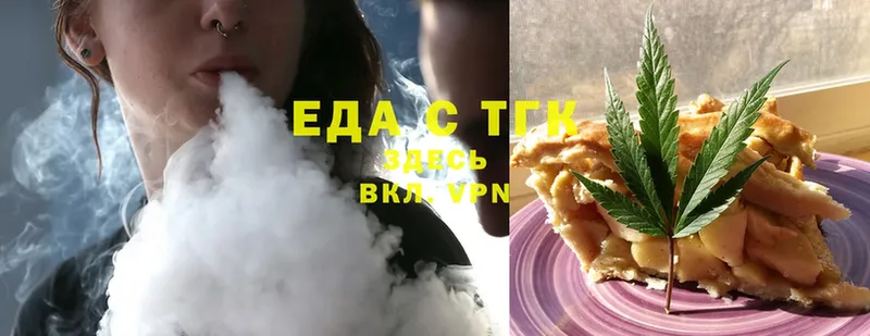 наркота  Махачкала  Еда ТГК марихуана 