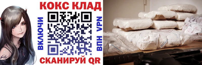 КОКАИН Боливия где найти наркотики Махачкала