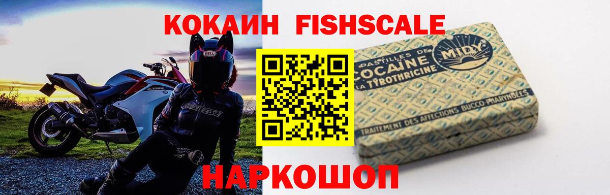 Cocaine 98% Махачкала