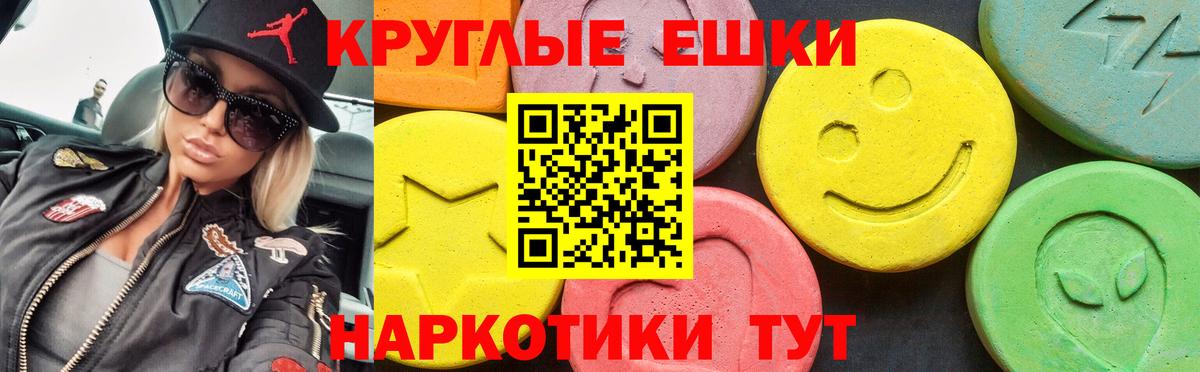 darknet клад  Вход с VPN  Махачкала  Экстази Cube  магазин  наркотиков  ЭКСТАЗИ Cube  ЭКСТАЗИ 
