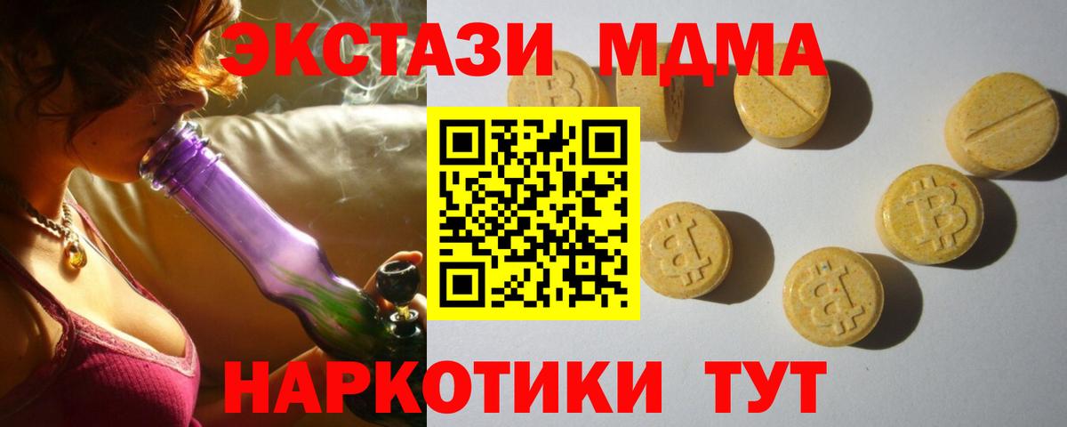 Ecstasy louis Vuitton Махачкала