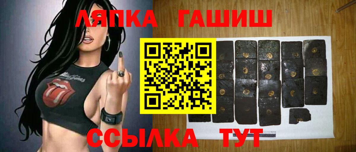ГАШ hashish Махачкала