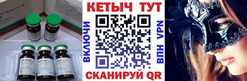 Кетамин VHQ мега ссылки Махачкала магазин наркотиков