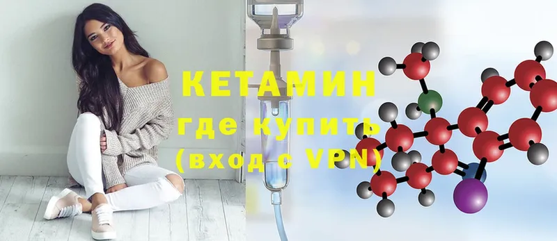 цены наркотик  Махачкала  Кетамин ketamine 