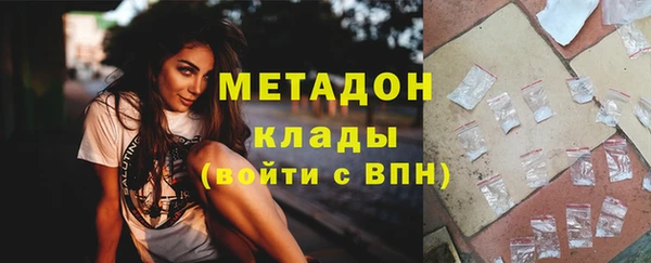 ПСИЛОЦИБИНОВЫЕ ГРИБЫ Мегион
