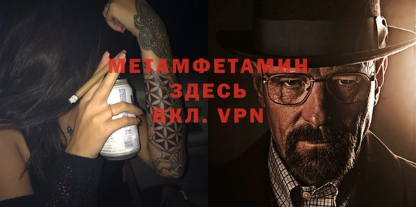ПСИЛОЦИБИНОВЫЕ ГРИБЫ Мегион