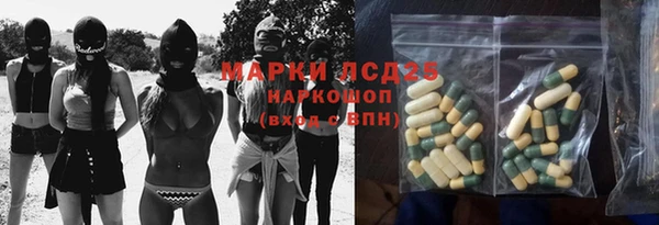 ПСИЛОЦИБИНОВЫЕ ГРИБЫ Мегион