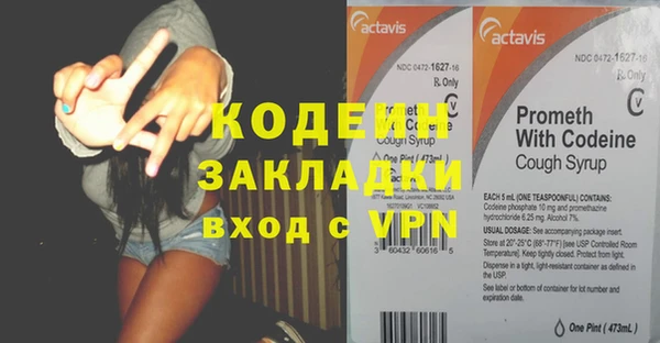 ПСИЛОЦИБИНОВЫЕ ГРИБЫ Мегион