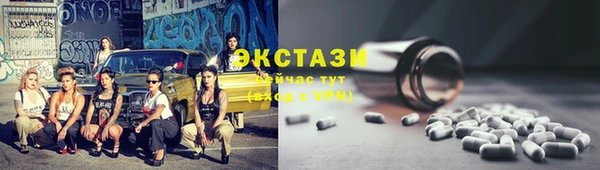 ПСИЛОЦИБИНОВЫЕ ГРИБЫ Мегион