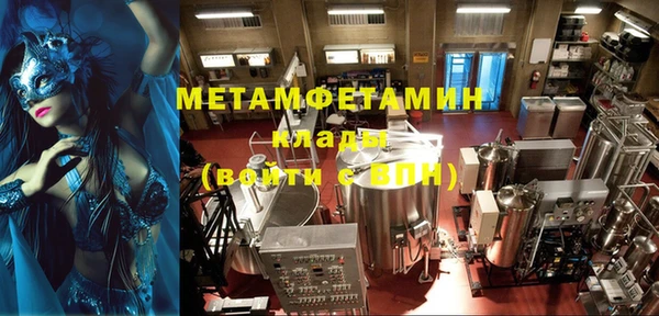 кокаин VHQ Медвежьегорск