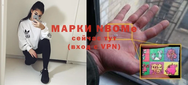 ПСИЛОЦИБИНОВЫЕ ГРИБЫ Мегион