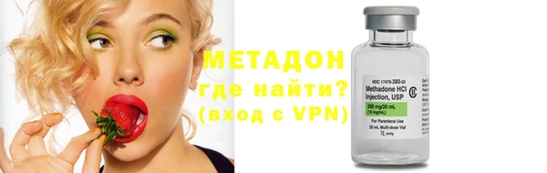 кокаин VHQ Медвежьегорск