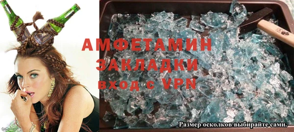 mdpv Ачинск