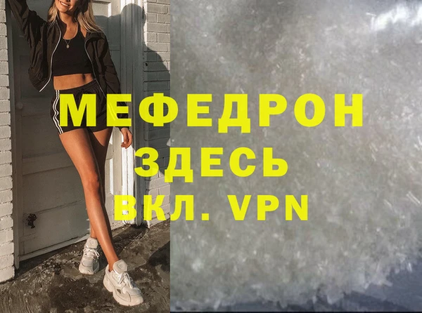 хмурый Медногорск