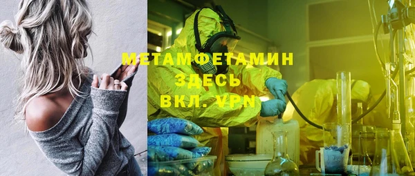 ПСИЛОЦИБИНОВЫЕ ГРИБЫ Мегион