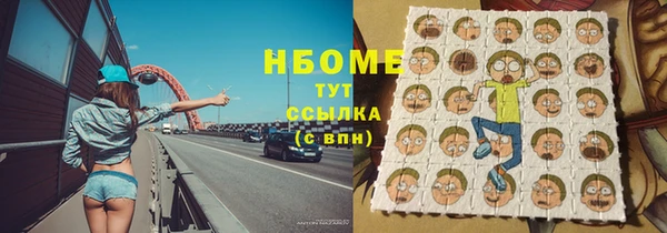 ПСИЛОЦИБИНОВЫЕ ГРИБЫ Мегион