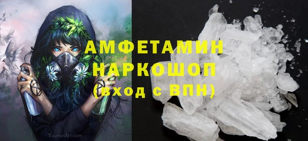 ПСИЛОЦИБИНОВЫЕ ГРИБЫ Мегион