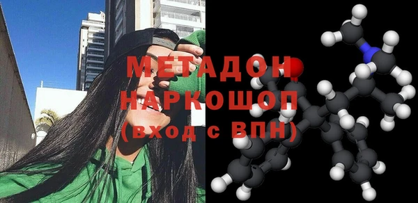 кокаин VHQ Медвежьегорск