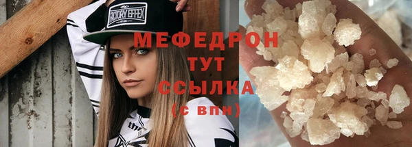 хмурый Медногорск
