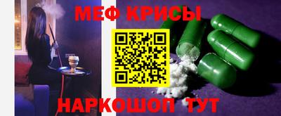 мескалин Кунгур