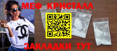 spice Кумертау