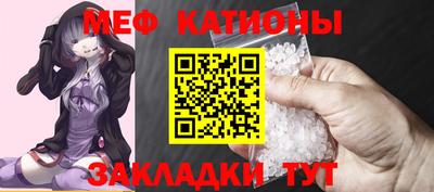 мескалин Кунгур