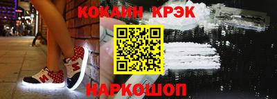 spice Кумертау