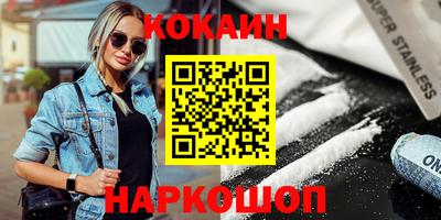 мескалин Кунгур