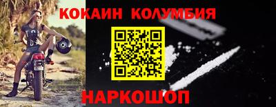 spice Кумертау