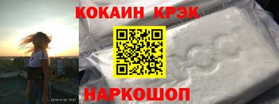 spice Кумертау