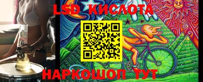мескалин Кунгур
