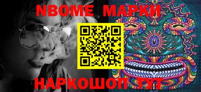 мескалин Кунгур