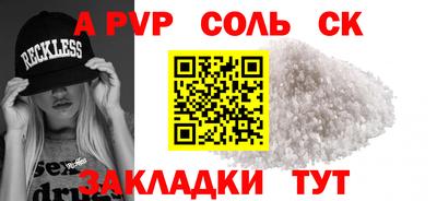 дурь Кулебаки