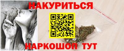 spice Кумертау