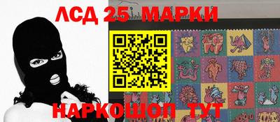 мескалин Кунгур
