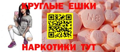 мескалин Кунгур