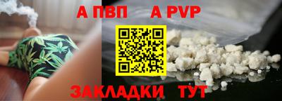 spice Кумертау