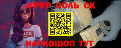 дурь Кулебаки