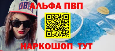 spice Кумертау