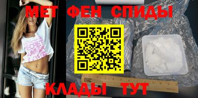 spice Кумертау