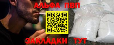 мескалин Кунгур