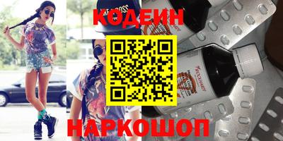 мескалин Кунгур