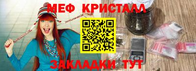мескалин Кунгур