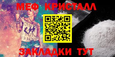 spice Кумертау