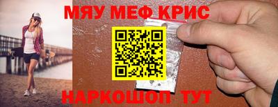 spice Кумертау